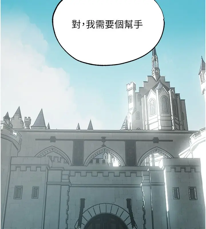 漫画《人妻猎人》第123话第142张图