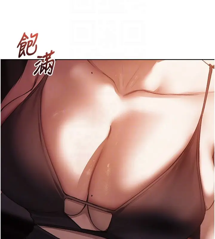 漫画《人妻猎人》第123话第23张图