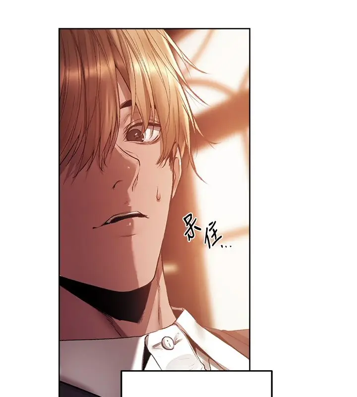 漫画《人妻猎人》第123话第25张图