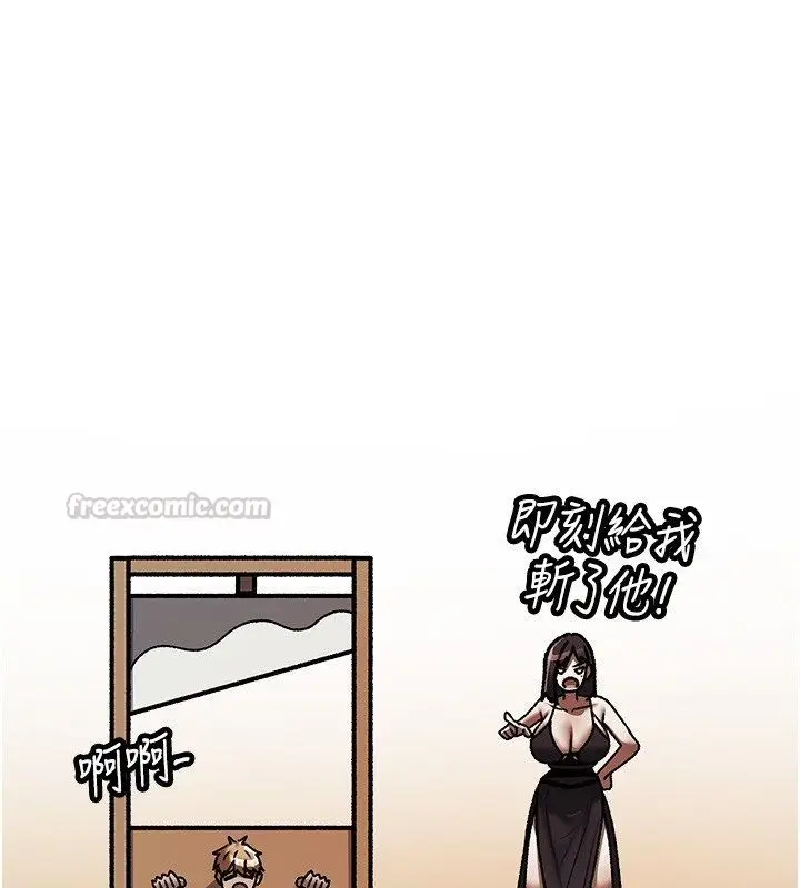 漫画《人妻猎人》第123话第30张图
