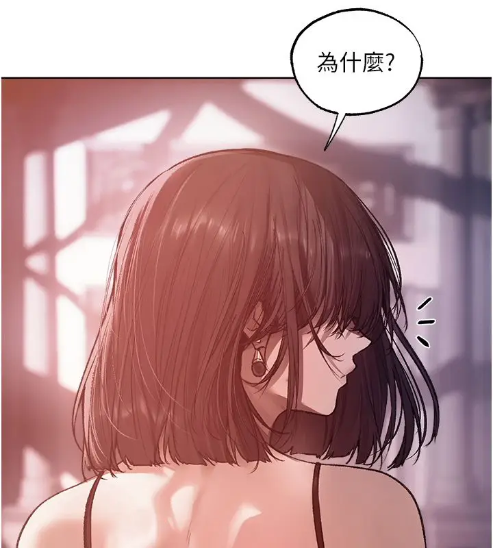 漫画《人妻猎人》第123话第46张图