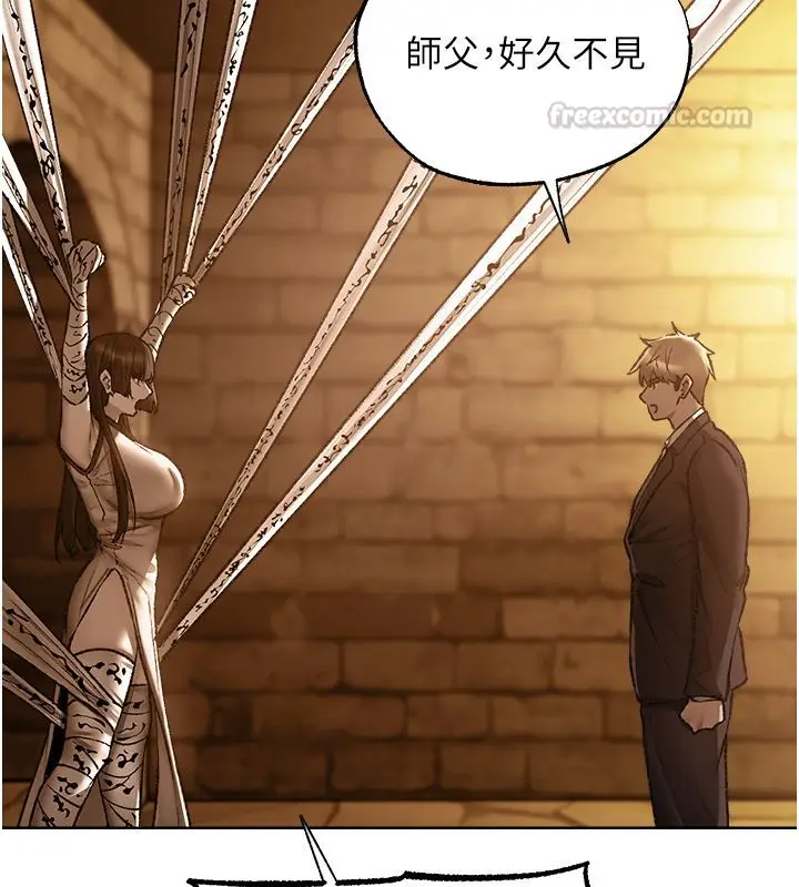 漫画《人妻猎人》第123话第60张图