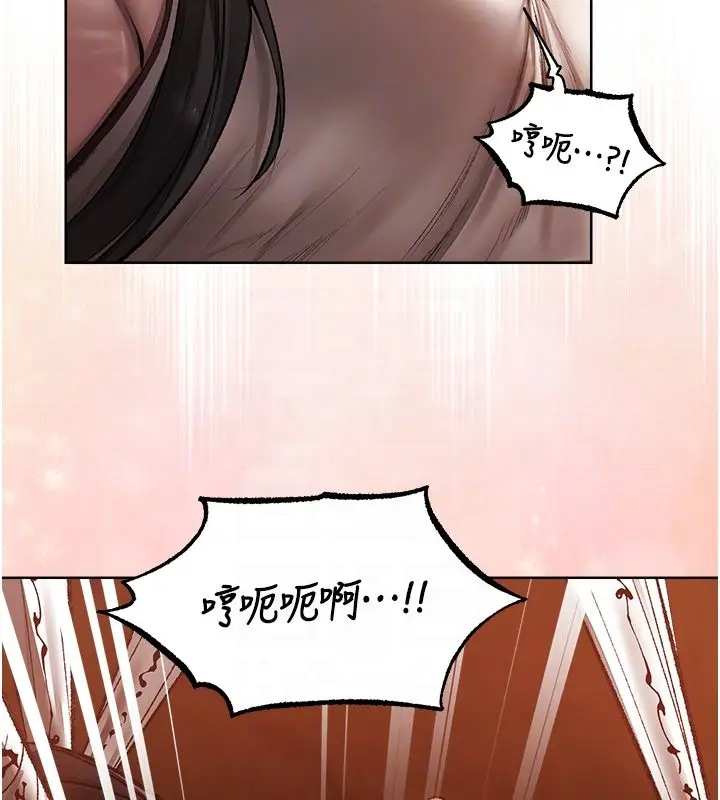 漫画《人妻猎人》第123话第67张图