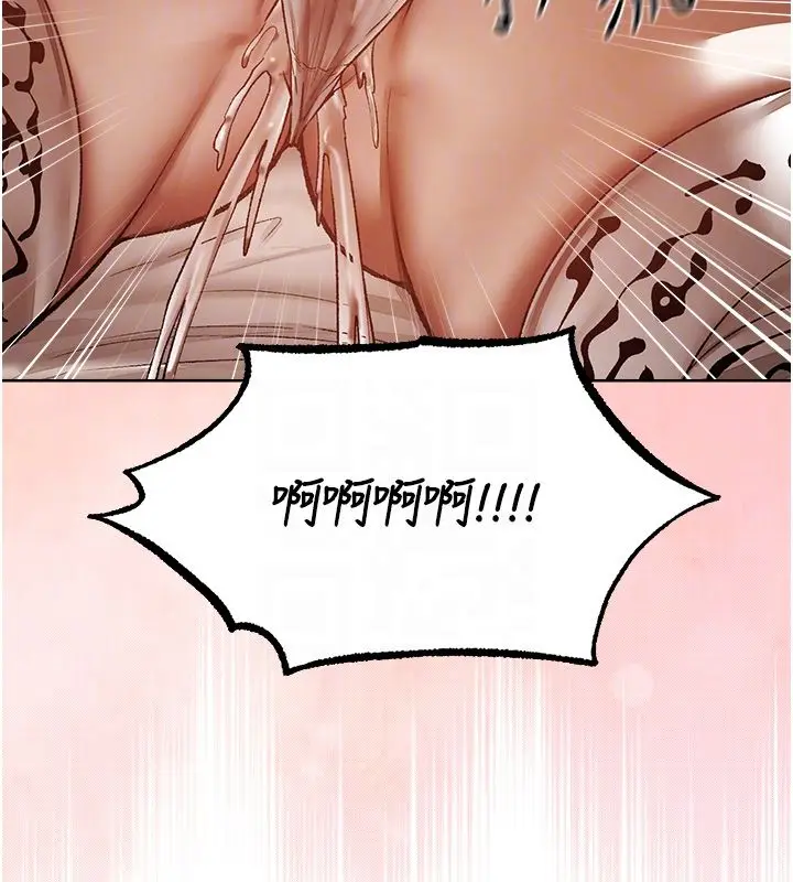 漫画《人妻猎人》第123话第69张图