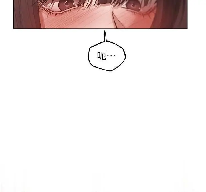 漫画《人妻猎人》第124话第108张图
