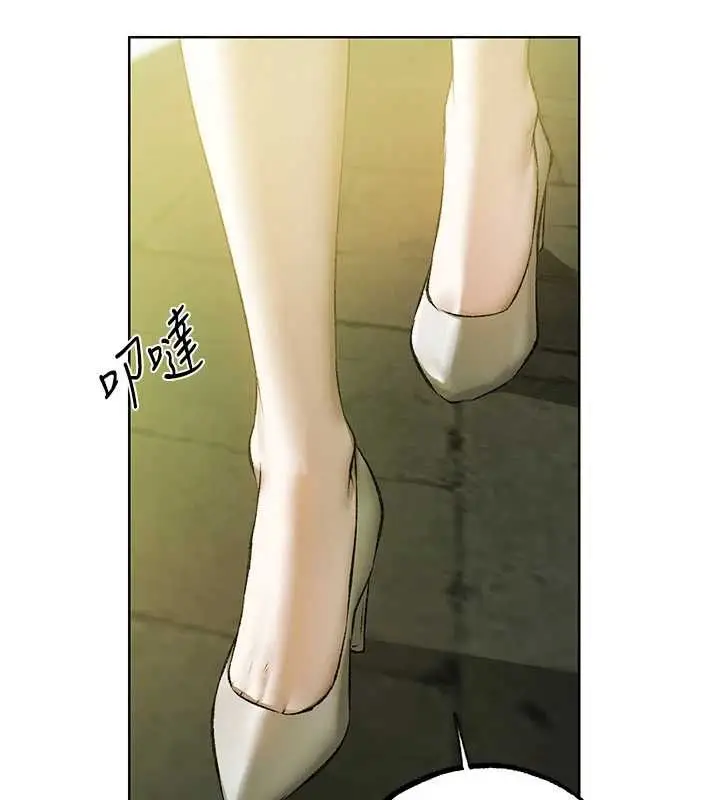 漫画《人妻猎人》第124话第11张图