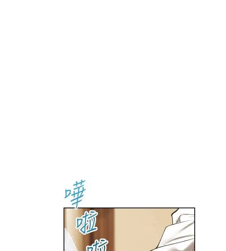 漫画《人妻猎人》第124话第114张图