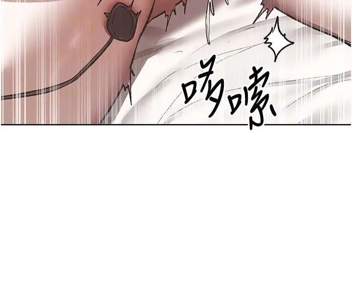漫画《人妻猎人》第124话第37张图