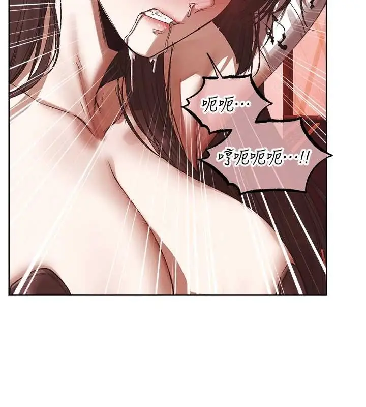漫画《人妻猎人》第124话第98张图
