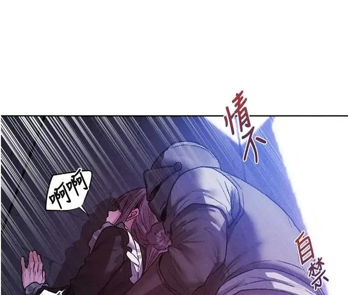 漫画《人妻猎人》第125话第148张图