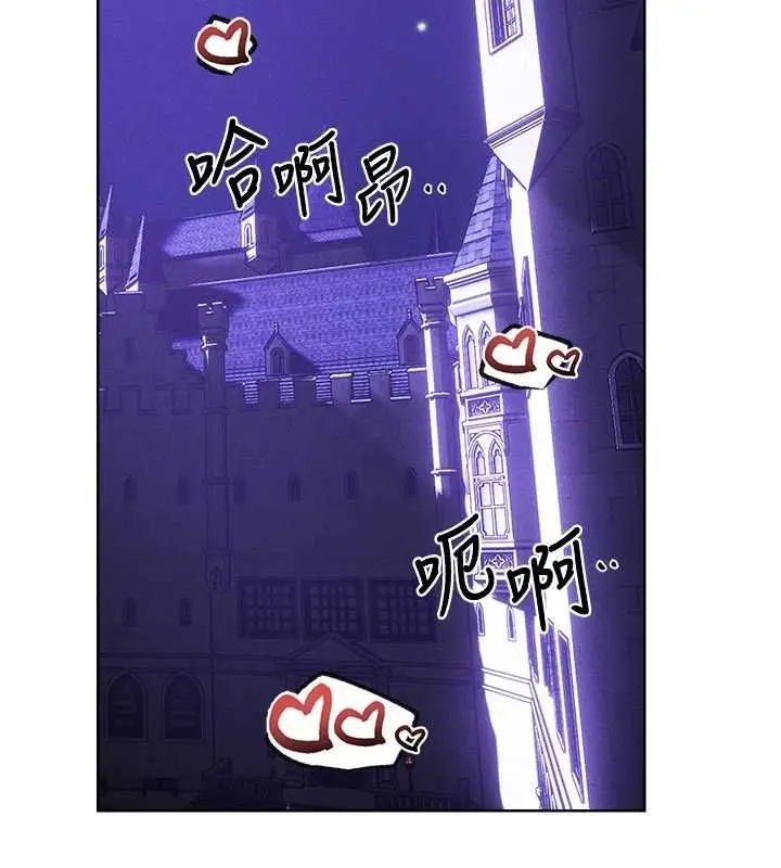 漫画《人妻猎人》第126话第11张图