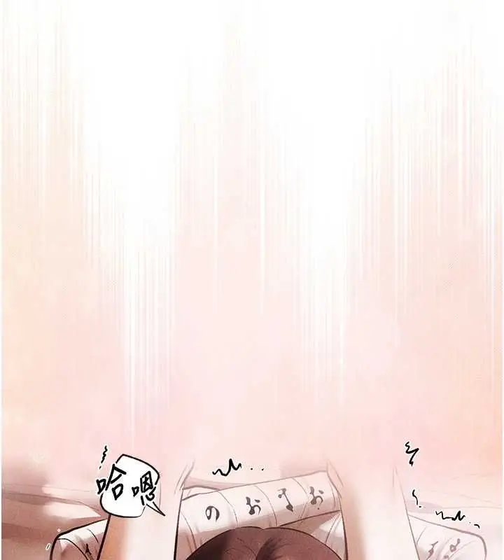 漫画《人妻猎人》第126话第64张图