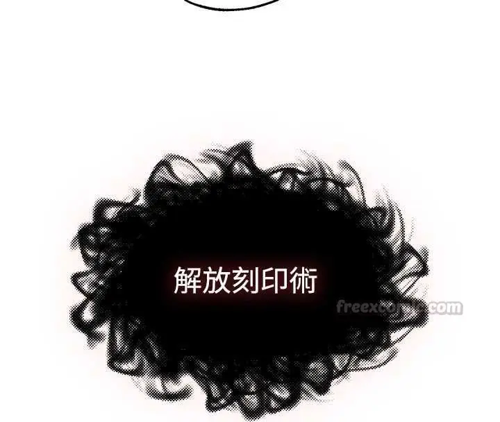 漫画《人妻猎人》第127话第30张图