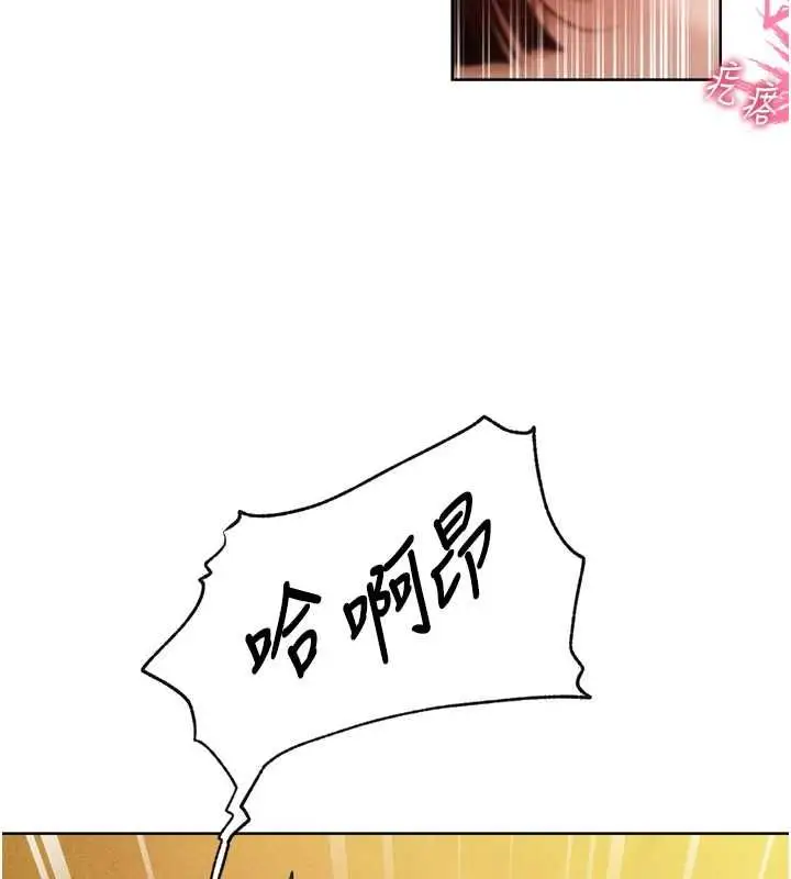 漫画《人妻猎人》第127话第36张图
