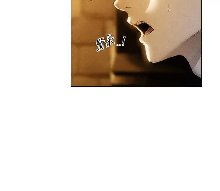 漫画《人妻猎人》第127话第42张图