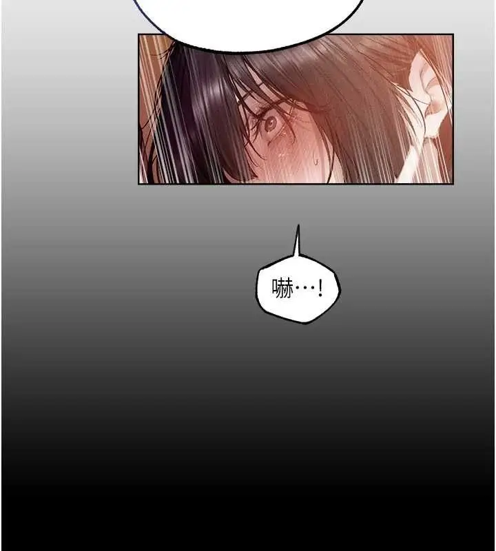 漫画《人妻猎人》第127话第64张图