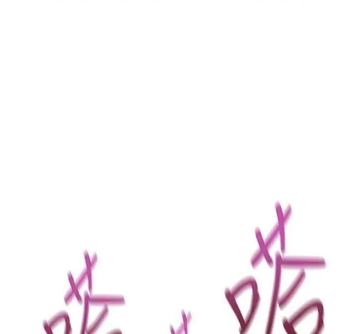 漫画《人妻猎人》第127话第70张图