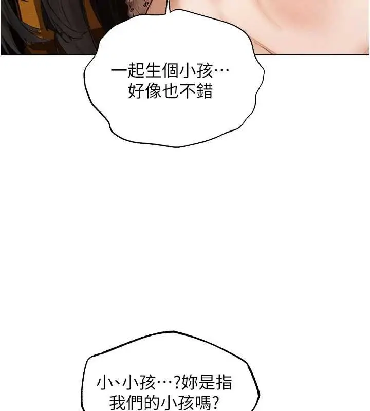 漫画《人妻猎人》第127话第82张图