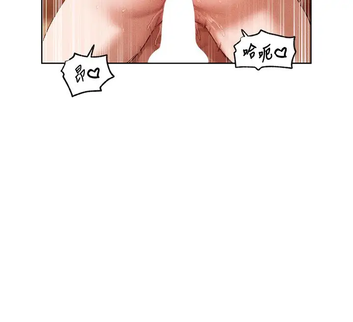 漫画《人妻猎人》第128话第31张图