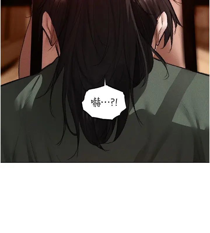 漫画《人妻猎人》第128话第95张图