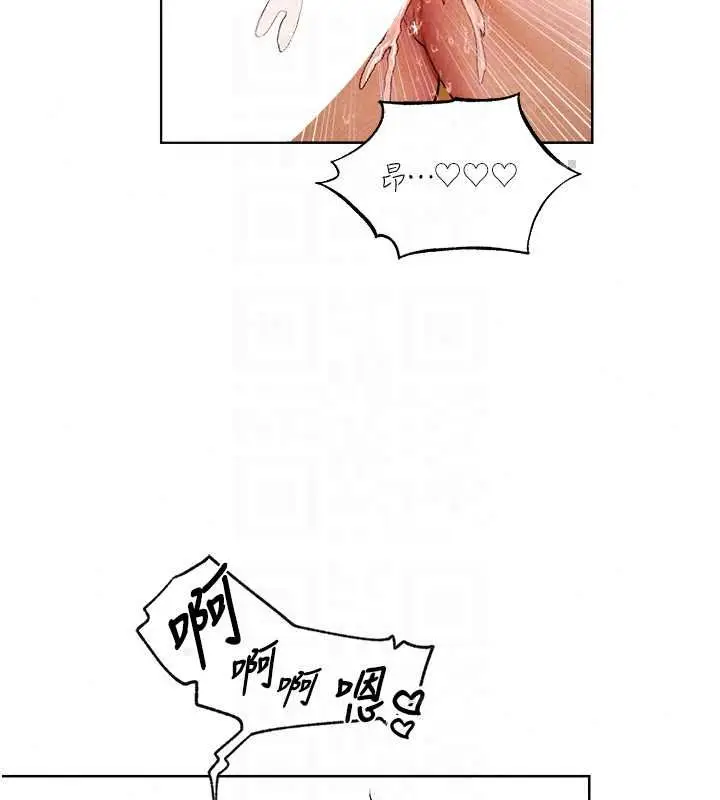 漫画《人妻猎人》第129话第115张图