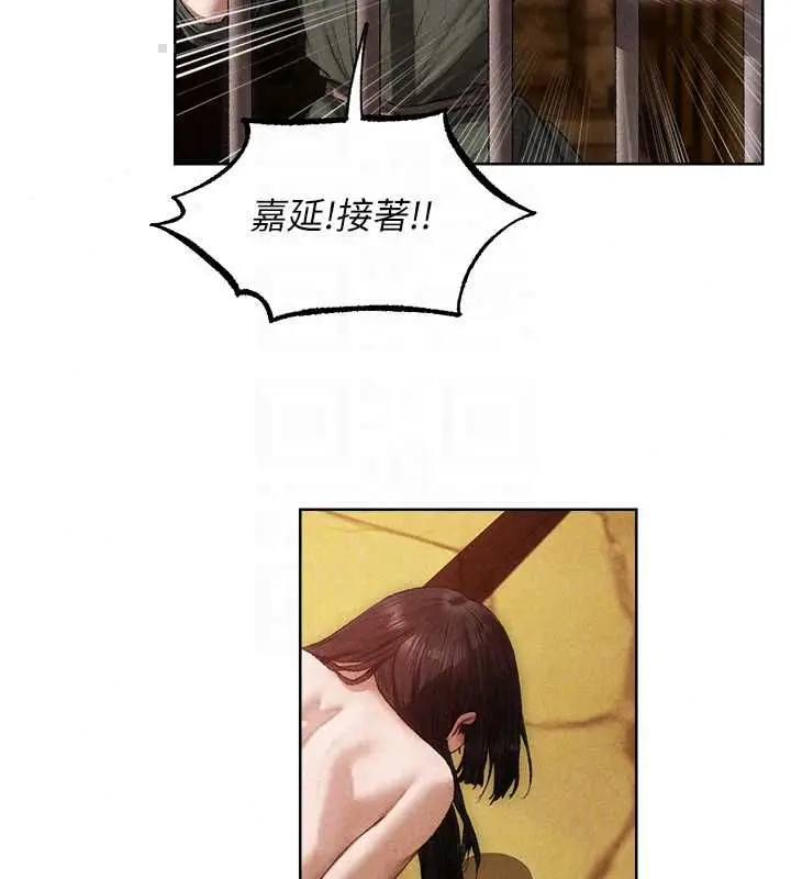 漫画《人妻猎人》第129话第42张图