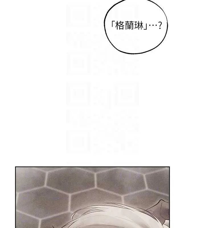 漫画《人妻猎人》第131话第33张图