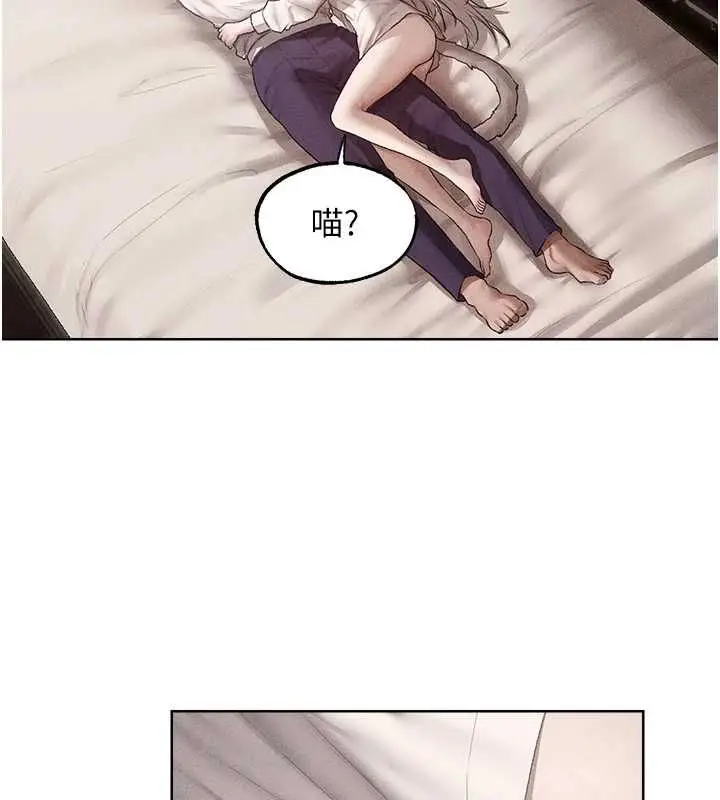 漫画《人妻猎人》第131话第47张图