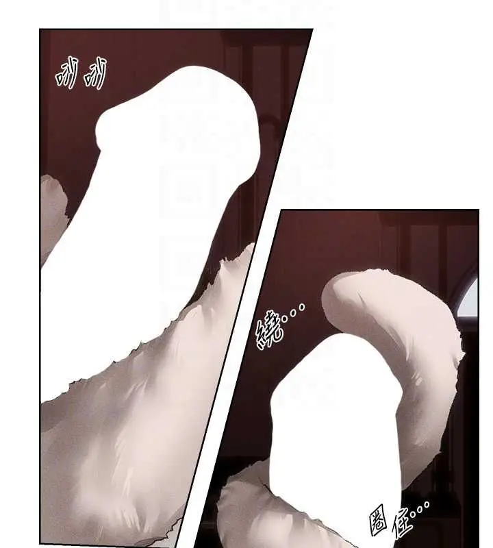 漫画《人妻猎人》第131话第53张图