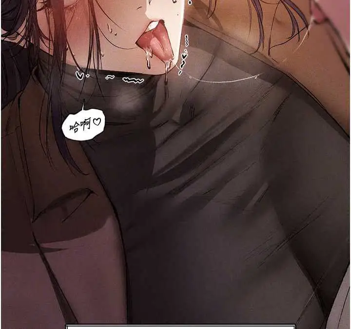 漫画《人妻猎人》第131话第74张图