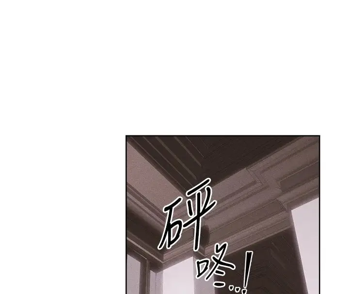 漫画《人妻猎人》第132话第103张图