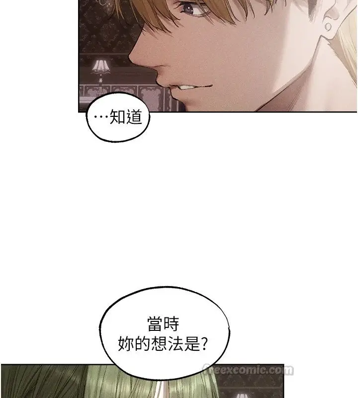 漫画《人妻猎人》第132话第60张图