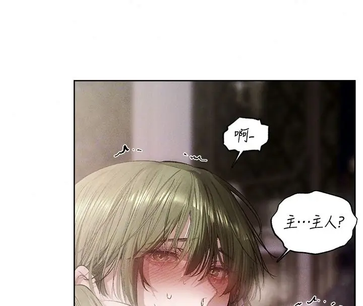 漫画《人妻猎人》第133话第100张图