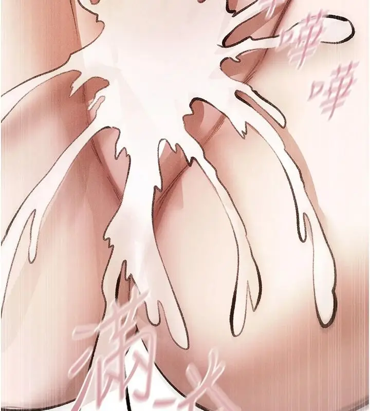 漫画《人妻猎人》第133话第126张图