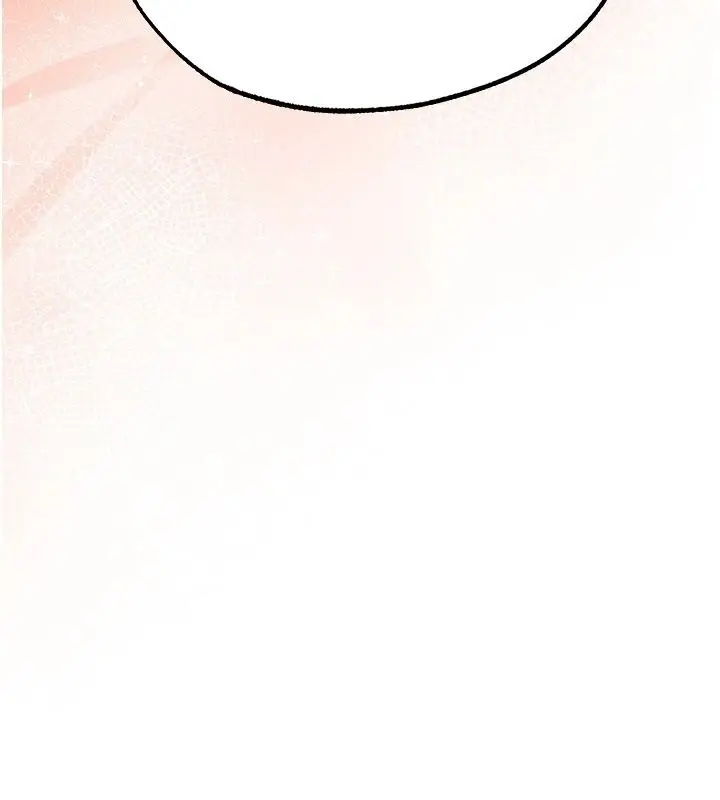 漫画《人妻猎人》第133话第14张图