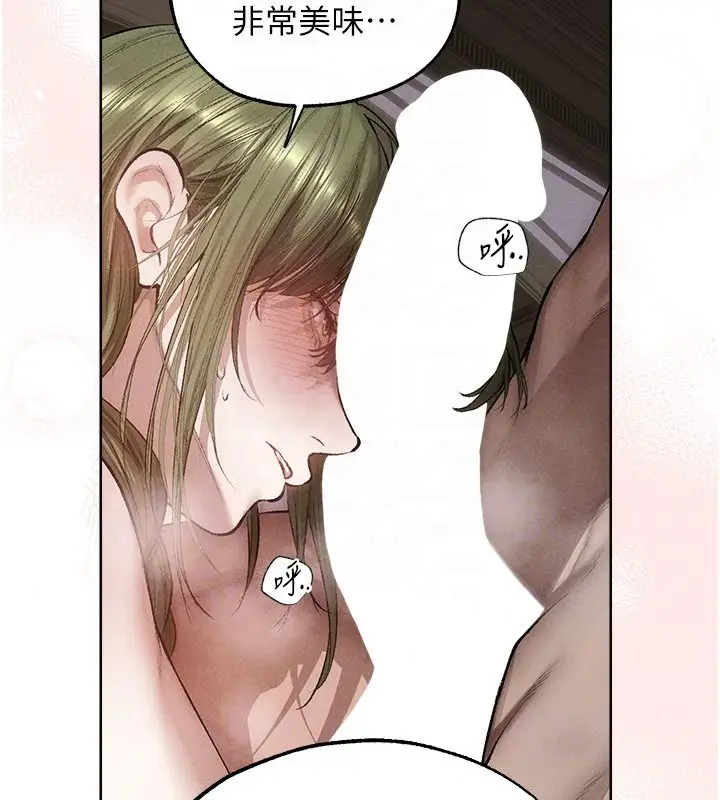漫画《人妻猎人》第133话第23张图