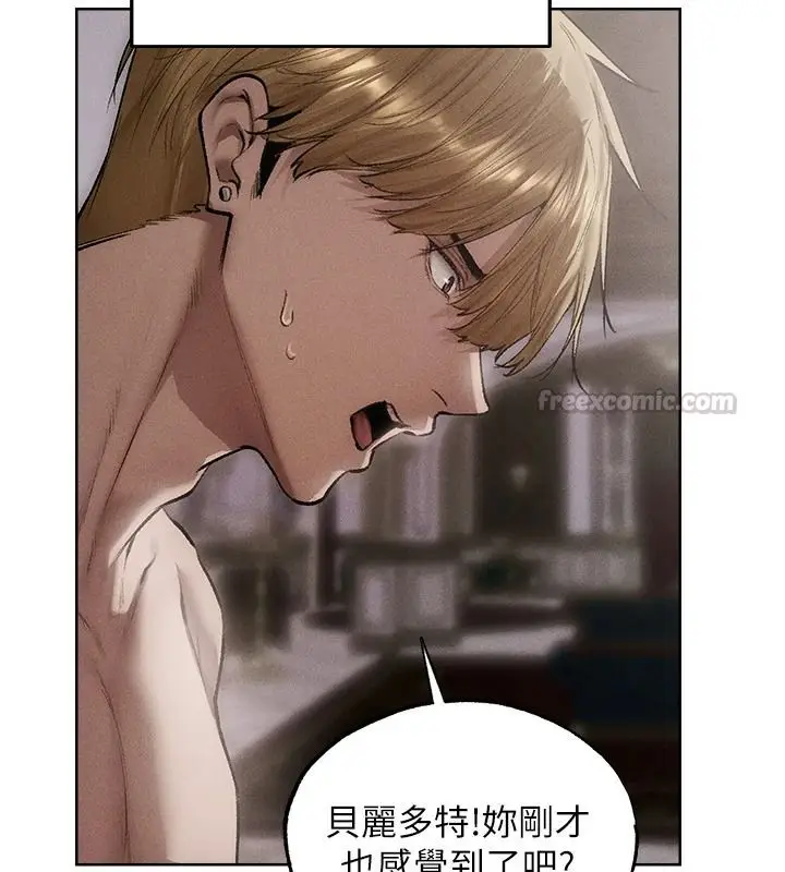 漫画《人妻猎人》第133话第60张图
