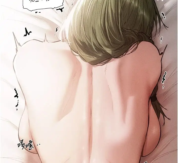 漫画《人妻猎人》第133话第62张图