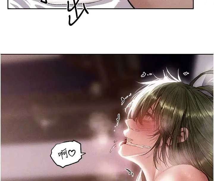 漫画《人妻猎人》第134话第23张图