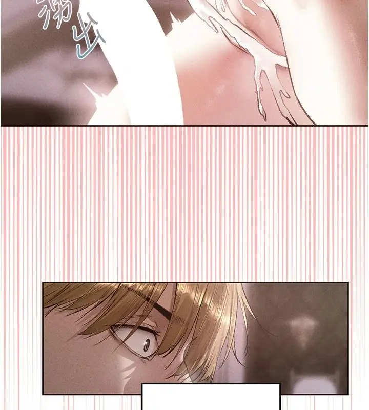 漫画《人妻猎人》第134话第25张图