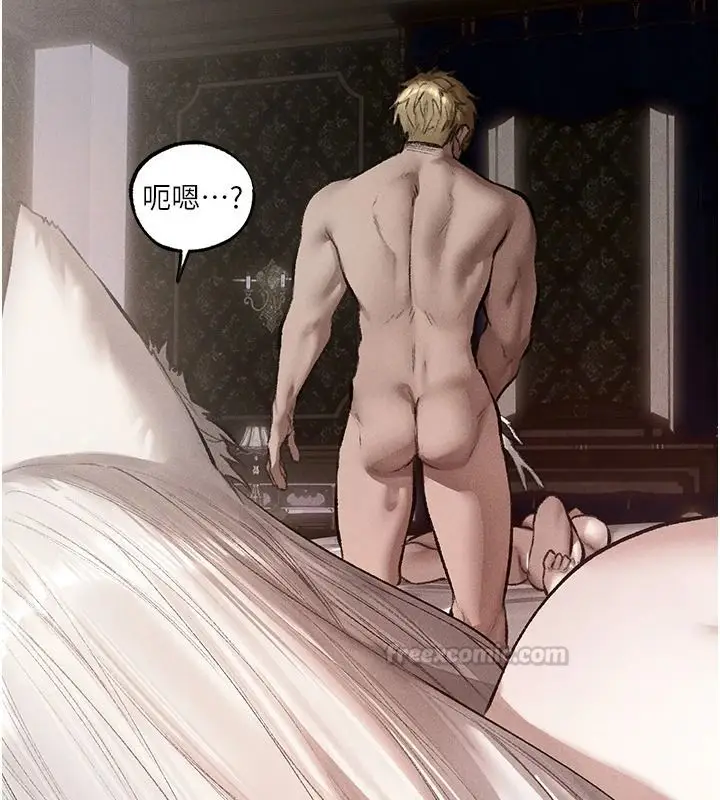 漫画《人妻猎人》第134话第30张图