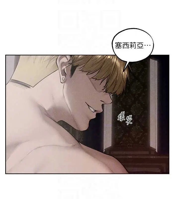 漫画《人妻猎人》第134话第33张图