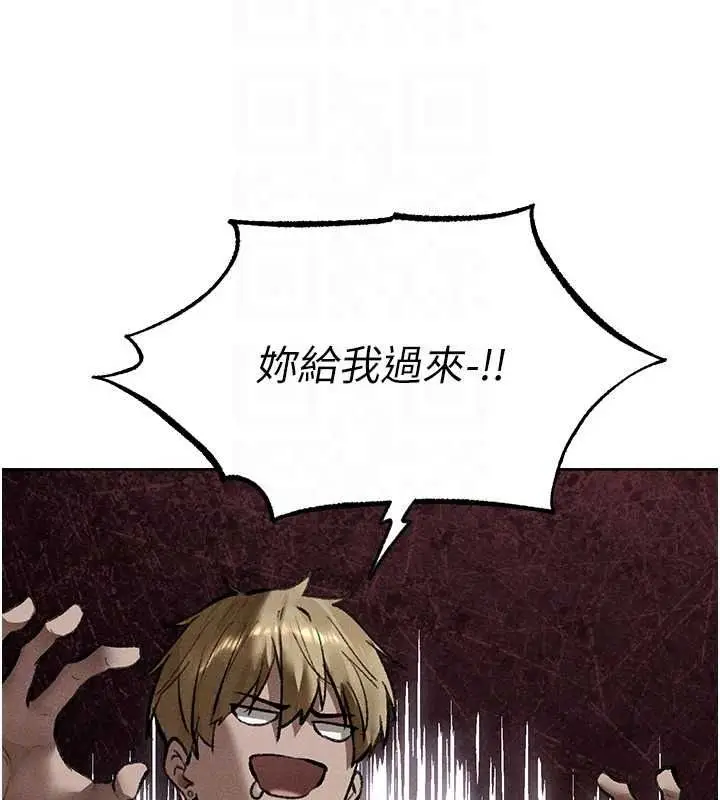 漫画《人妻猎人》第134话第34张图