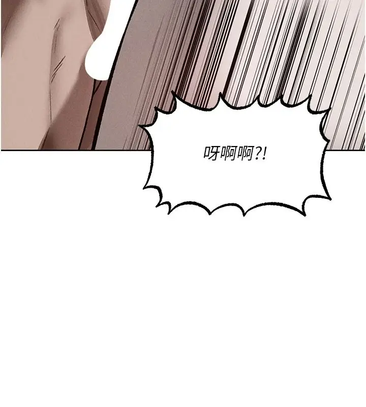 漫画《人妻猎人》第134话第36张图