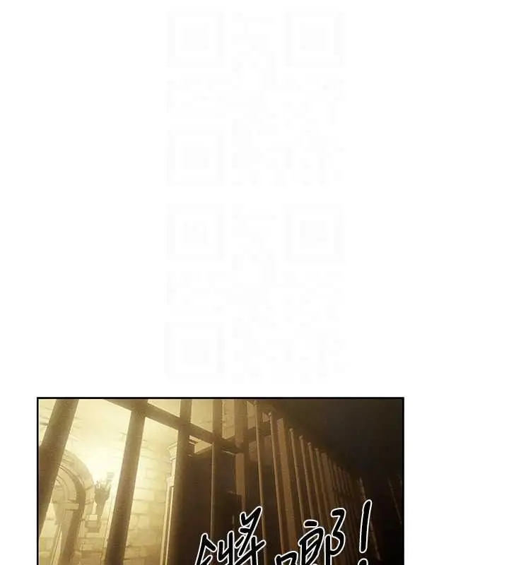 漫画《人妻猎人》第134话第48张图