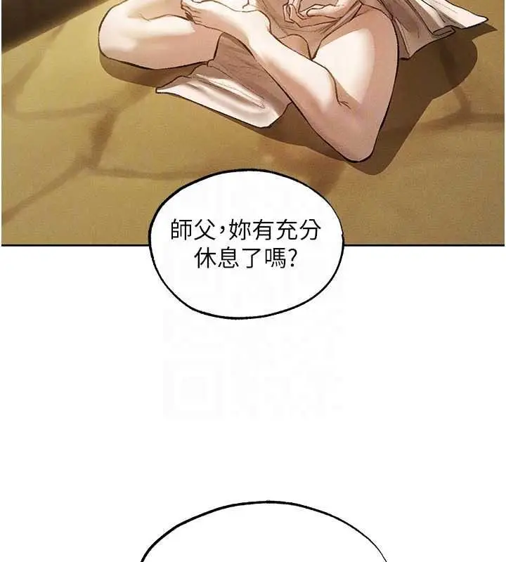 漫画《人妻猎人》第134话第50张图