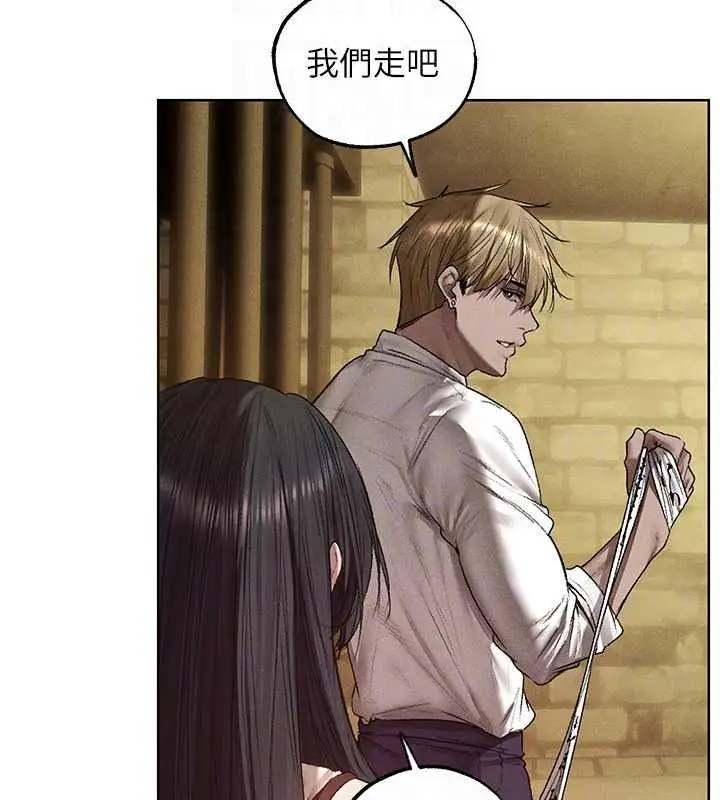 漫画《人妻猎人》第134话第66张图