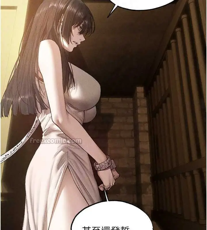 漫画《人妻猎人》第134话第75张图