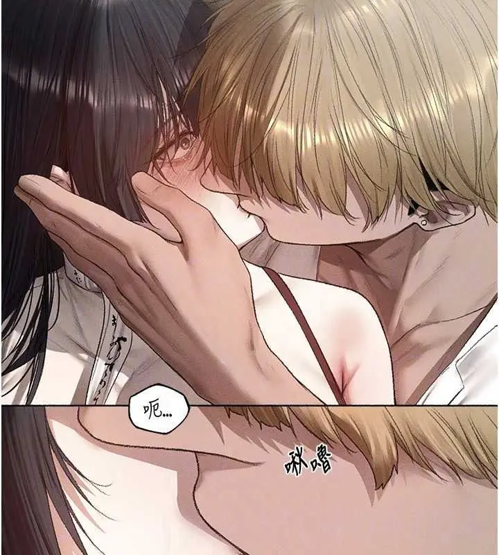 漫画《人妻猎人》第134话第94张图