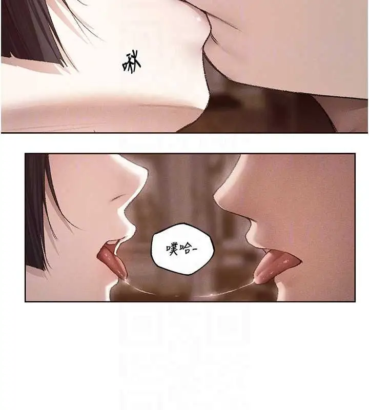 漫画《人妻猎人》第134话第95张图